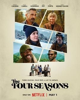 四季情 第一季 The Four Seasons Season 1 四季情 第一季 The Four Seasons Season 1