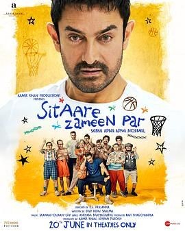 地球上的星星2 Sitaare Zameen Par