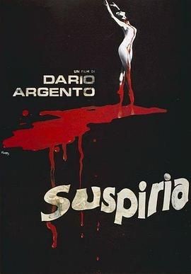 阴风阵阵 Suspiria 阴风阵阵 Suspiria