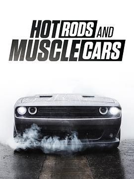 改装车和肌肉车 Hot Rods and Muscle Cars