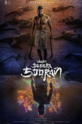 维拉·迪拉·苏兰：第 2 部 Veera Dheera Sooran: Part 2