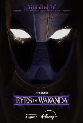 瓦坎达之眼 Eyes of Wakanda