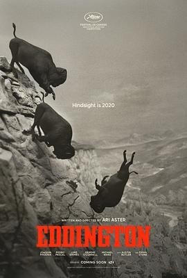 爱丁顿 Eddington 爱丁顿 Eddington