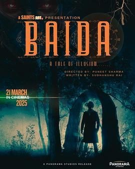 时空谍影 Baida 时空谍影 Baida