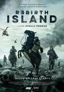 Rebirth Island Rebirth Island