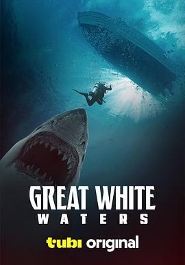 巨鲨浪潮 Great White Waters 巨鲨浪潮 Great White Waters