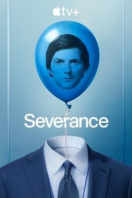 人生切割术 第二季 Severance Season 2 人生切割术 第二季 Severance Season 2