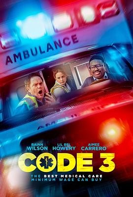 三级警戒 Code 3 三级警戒 Code 3