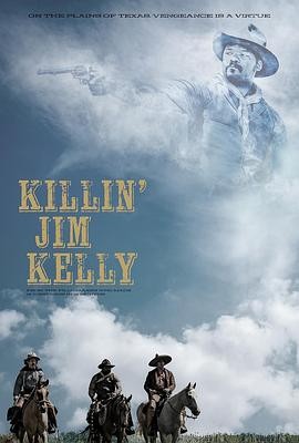 杀死吉姆·凯利 Killin' Jim Kelly 杀死吉姆·凯利 Killin' Jim Kelly