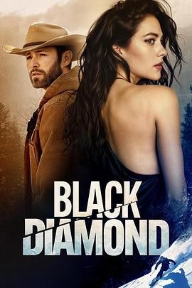 黑色钻石 Black Diamond 黑色钻石 Black Diamond