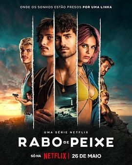 毒海狂涛 第一季 Rabo de Peixe Season 1