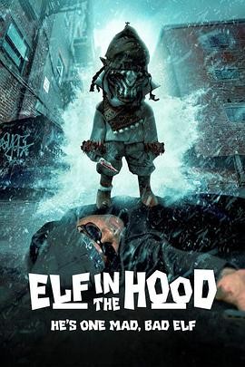 矮人就在你身边 Elf in the Hood 矮人就在你身边 Elf in the Hood