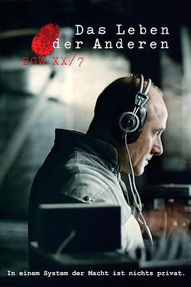 窃听风暴 Das Leben der Anderen 窃听风暴 Das Leben der Anderen