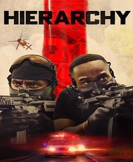 统治 HIERARCHY 统治 HIERARCHY