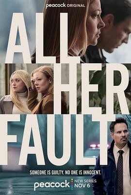 都是她的错 All Her Fault 都是她的错 All Her Fault