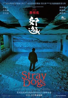 郊游 郊遊 郊游 郊遊