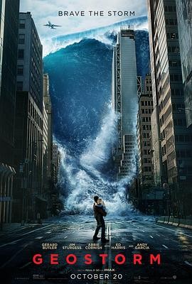 全球风暴 Geostorm 全球风暴 Geostorm