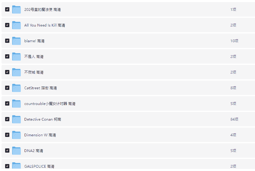    [高清漫画]260部大合集 收藏起来慢慢看    [mobi]    [150G]