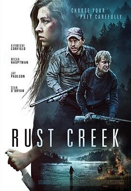 锈溪惊魂 Rust Creek 锈溪惊魂 Rust Creek