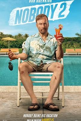 小人物2 Nobody 2 小人物2 Nobody 2