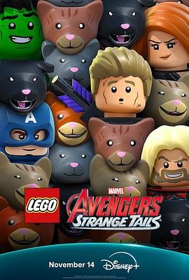 乐高漫威复仇者联盟：奇异故事 Lego Marvel Avengers: Strange Tails