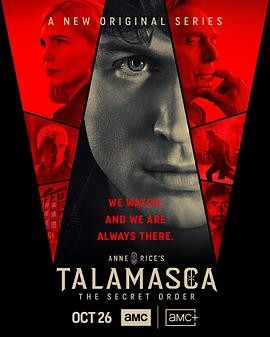 泰拉玛斯卡 Anne Rice’s Talamasca